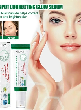 Brightening EssenceSkin RepairDullnessBrightening Skin CareN