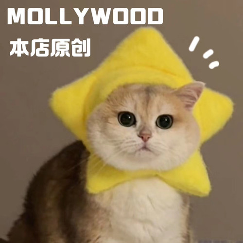 Mollywood 猫来屋 原创毛绒星星头套 猫咪可爱毛绒帽子拍照道具