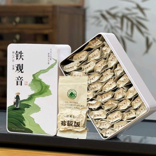 试喝两泡2025新茶浓香型乌龙茶福建安溪高山茶叶兰花香 珍藏版