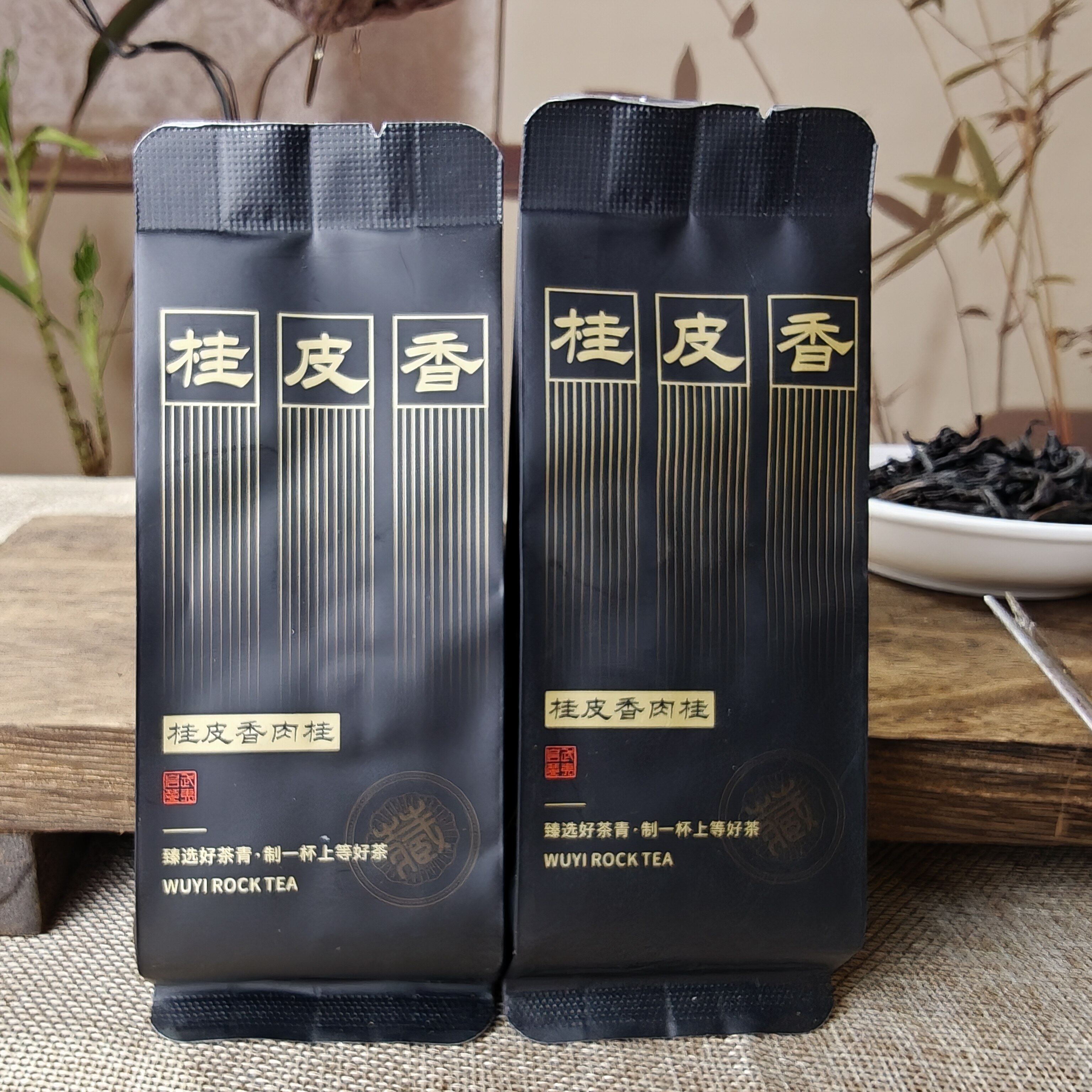 正宗2026新茶岩茶武夷山桂皮香肉桂乌龙茶浓香型茶叶自己喝小包装
