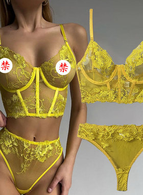 Bra two-piece set, perspective sexy lingerie set, seductive