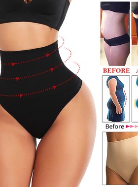Slimming Butt Lifter Pants Women Seamless Underwear Pulling