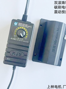 2838震动按摩床马达 渔业养殖投喂设备下料振动器 12V24V振动电机