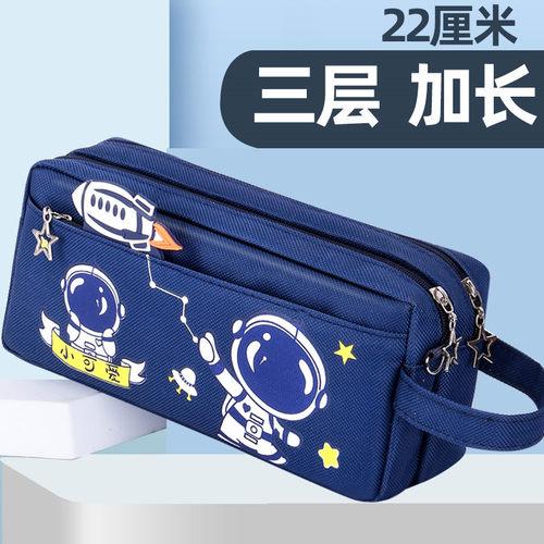 韩版大容量笔袋女生文具盒密码锁铅笔袋中小学生文具袋女铅笔盒