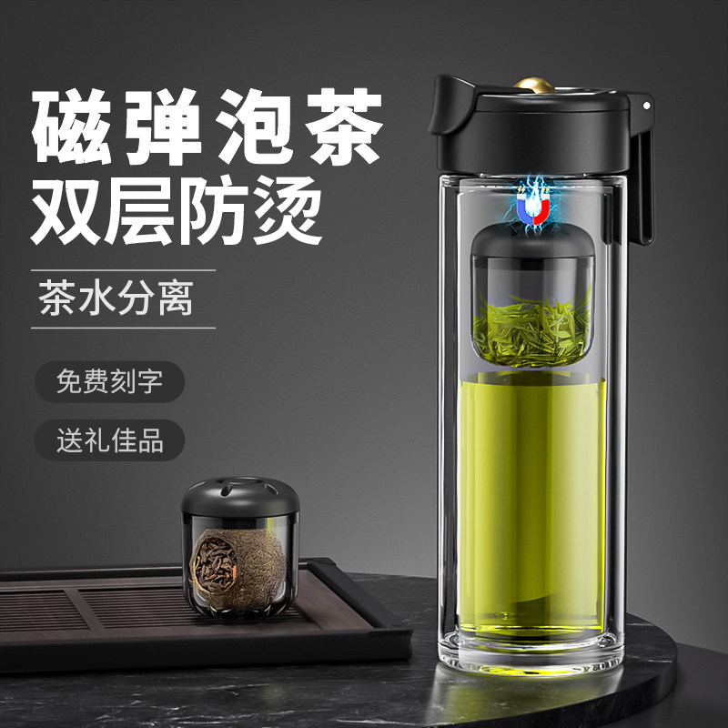 诺百纷三代魔力球磁弹泡茶杯双层玻璃茶水分离杯男士高档商用送礼属于什么档次？