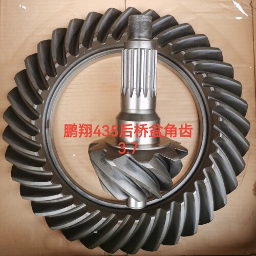 解放鹏翔435双桥减速器盆角齿10比37大小八字轮菠萝齿差速器