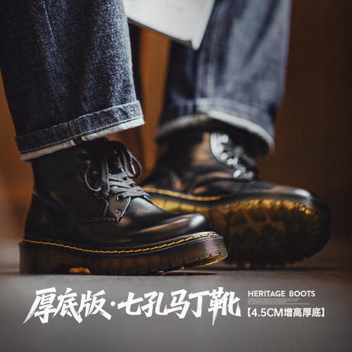 马登厚底经典马丁靴秋冬工装靴