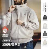 休闲连帽开衫 马登工装 美式 卫衣摇粒绒加绒保暖运动拉链外套男春冬