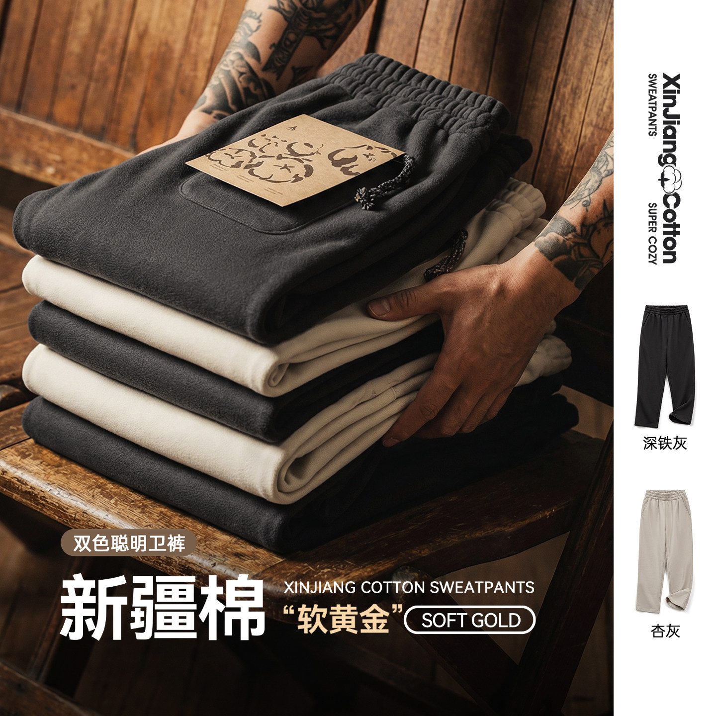马登工装美式新疆棉卫裤直筒宽松灰色垂感运动休闲长裤子男士秋冬