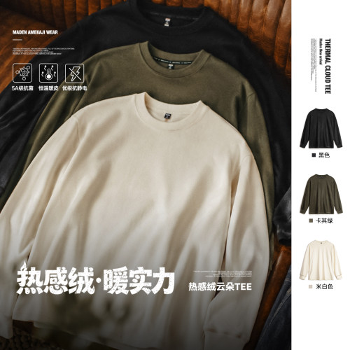 【热感绒】马登工装保暖长袖T恤