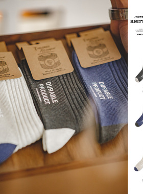 马登工装 美式休闲撞色花纱针织中筒袜三色坑条粗线长袜子男春季