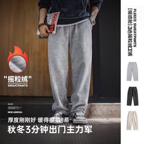 【摇粒绒卫裤】马登工装灰色卫裤