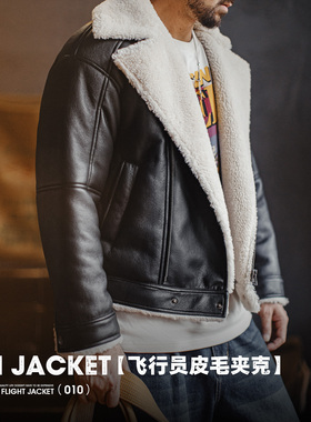 马登工装美式G1飞行服夹克bomber仿羊羔绒荔枝纹皮衣保暖外套男冬