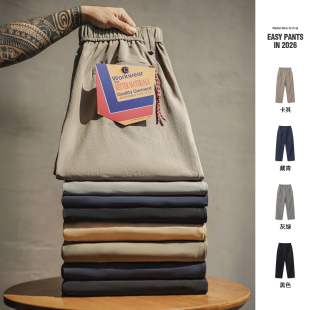 休闲长裤 休闲Easypants户外防水加绒束脚裤 子男秋冬 美式 马登工装