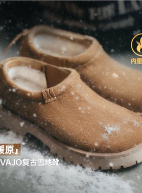 马登复古雪地靴男款2026冬季新款加绒保暖厚底棉鞋一脚蹬休闲鞋子