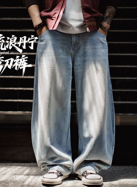 马登工装美式水洗弯刀牛仔裤