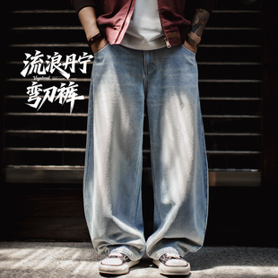 马登工装美式直筒水洗浅蓝色阔腿弯刀牛仔裤宽松休闲长裤子男秋