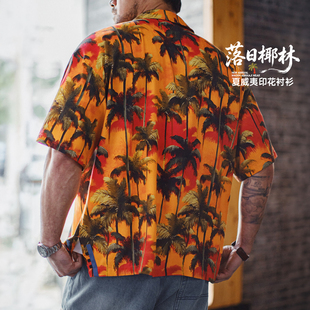 马登美式复古夏威夷度假沙滩花衬衫港风古巴领海岛短袖衬衣薄男夏