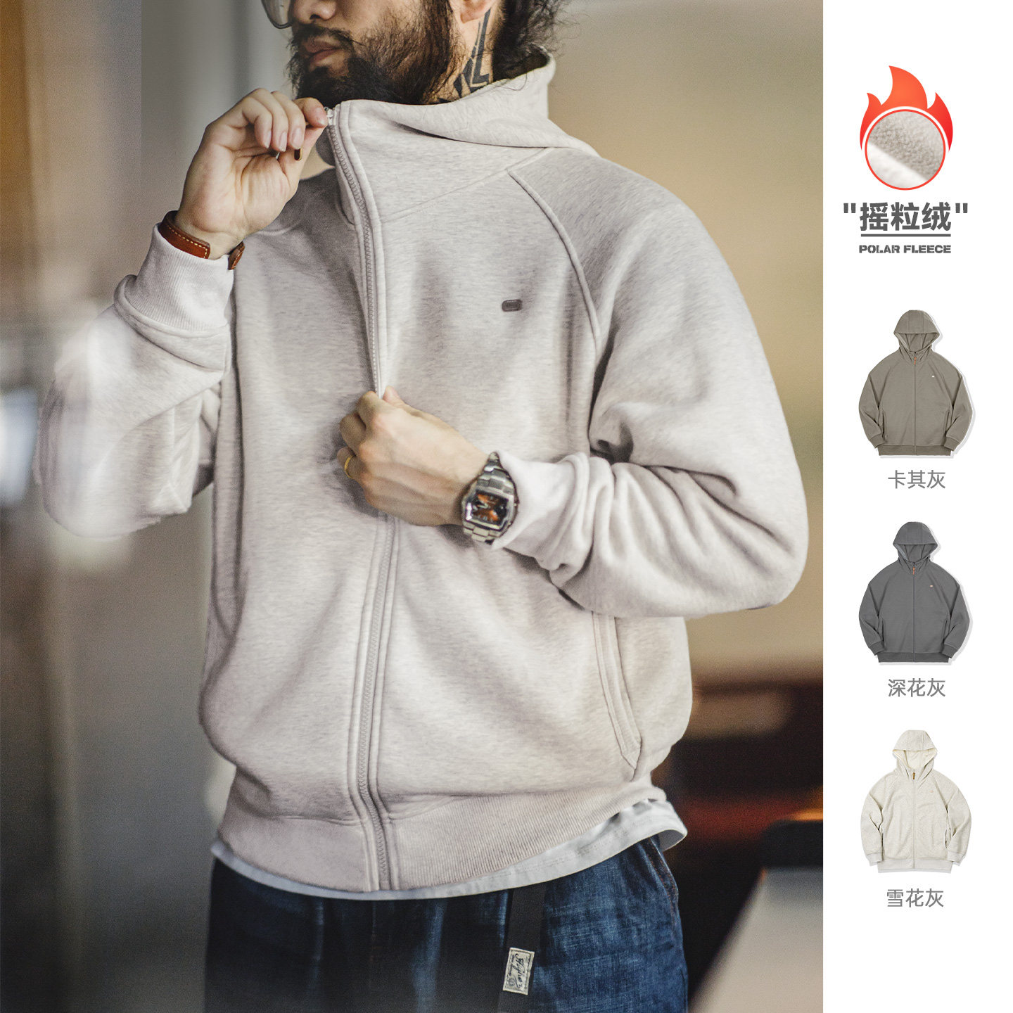 马登工装美式休闲连帽开衫卫衣摇粒绒加绒保暖运动拉链外套男秋冬