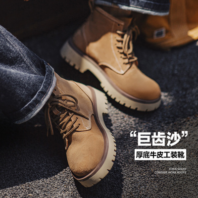 马登巨齿沙秋冬新款男士中帮真皮马丁靴厚底美式复古休闲工装靴子