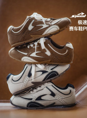 马登极速薄底赛车鞋棕咖色经典复古平底德训鞋休闲阿甘鞋子男款春