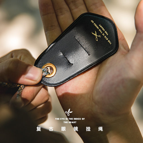 马登工装日系防滑便携眼镜挂绳