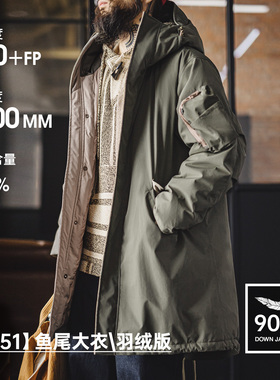 马登工装美式复古M51羽绒服中长大衣鱼尾风衣外套连帽派克服男冬