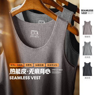 马登工装美式保暖背心无痕抗静电马甲自发热打底衫内搭坎肩男秋冬