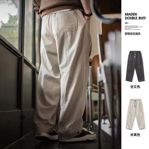 马登“解构风”慵懒随性休闲裤