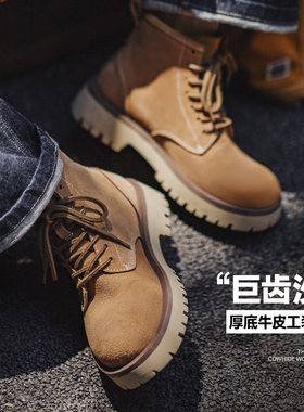马登巨齿沙秋冬新款男士中帮真皮马丁靴厚底美式复古休闲工装靴子