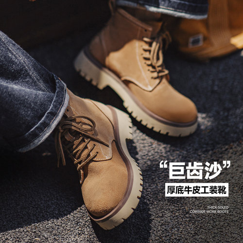 马登巨齿沙秋冬新款男士中帮真皮马丁靴厚底美式复古休闲工装靴子