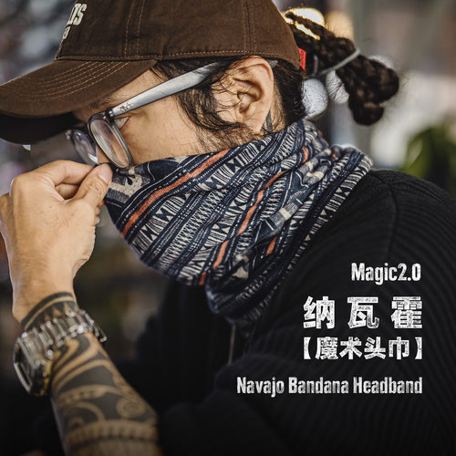 马登工装纳瓦霍魔术多功能头巾
