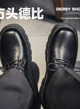 马登黑色方头德比鞋男厚底增高休闲马丁低帮通勤大头工装复古皮鞋