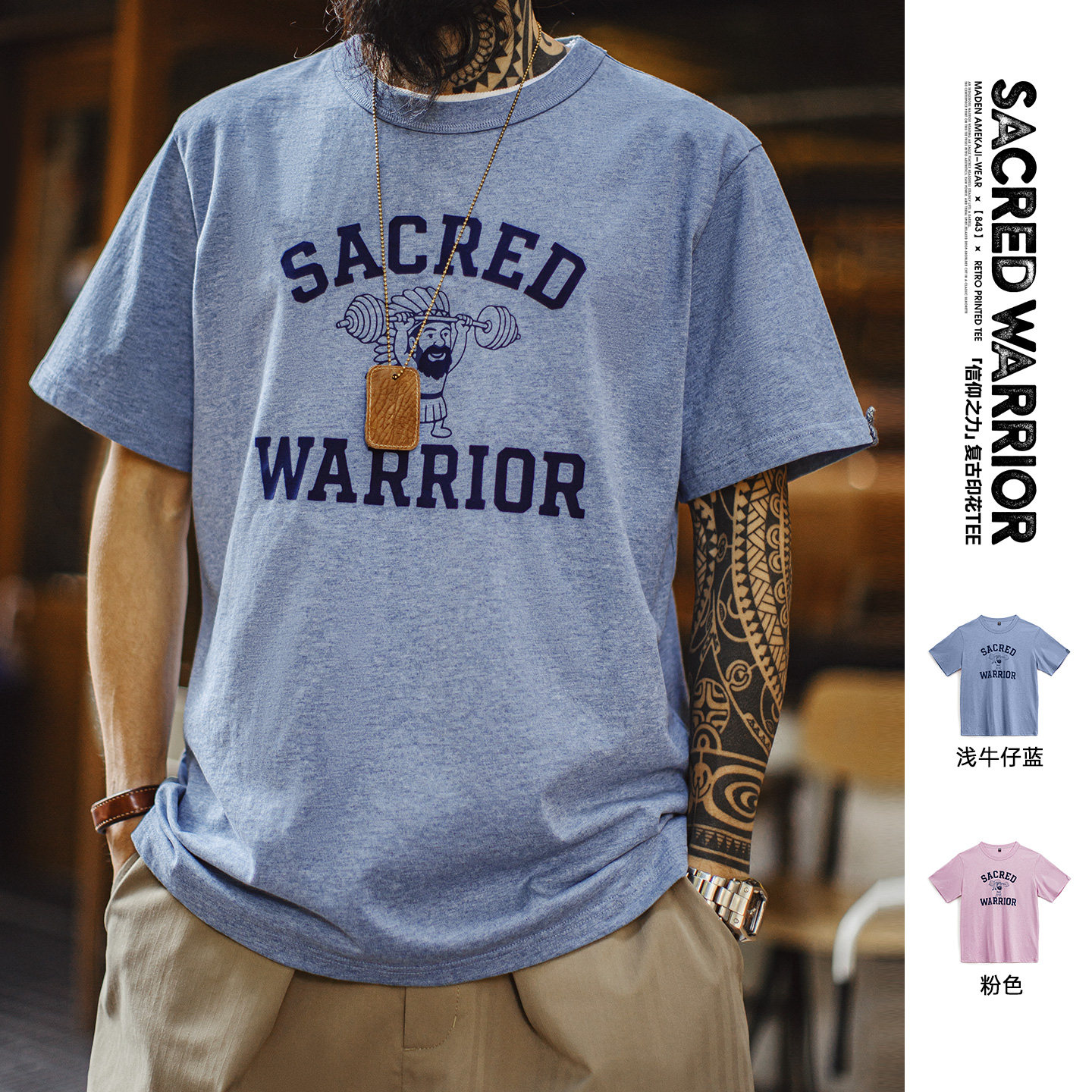 马登工装美式复古印花植绒T恤纯棉小众休闲粉色宽松短袖男款夏季