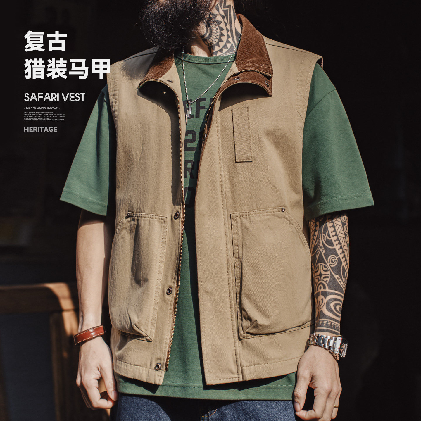 马登工装美式复古safari马甲猎装纯棉卡其色灯芯绒背心外套男款秋