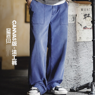 法式 水洗帆布宽松直筒休闲裤 复古亚工装 蓝色园丁裤 男春 裤 马登工装