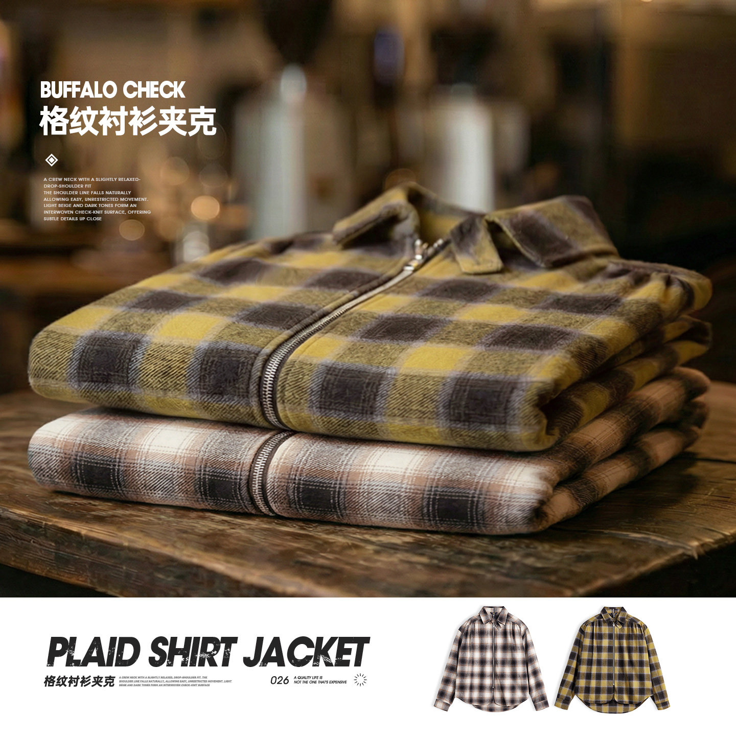 马登工装美式复古格子拉链衬衫翻领格纹纯棉外套开衫长袖衬衣男春,男装,衬衫,淘宝优惠券,粉丝福利购,淘宝优惠卷