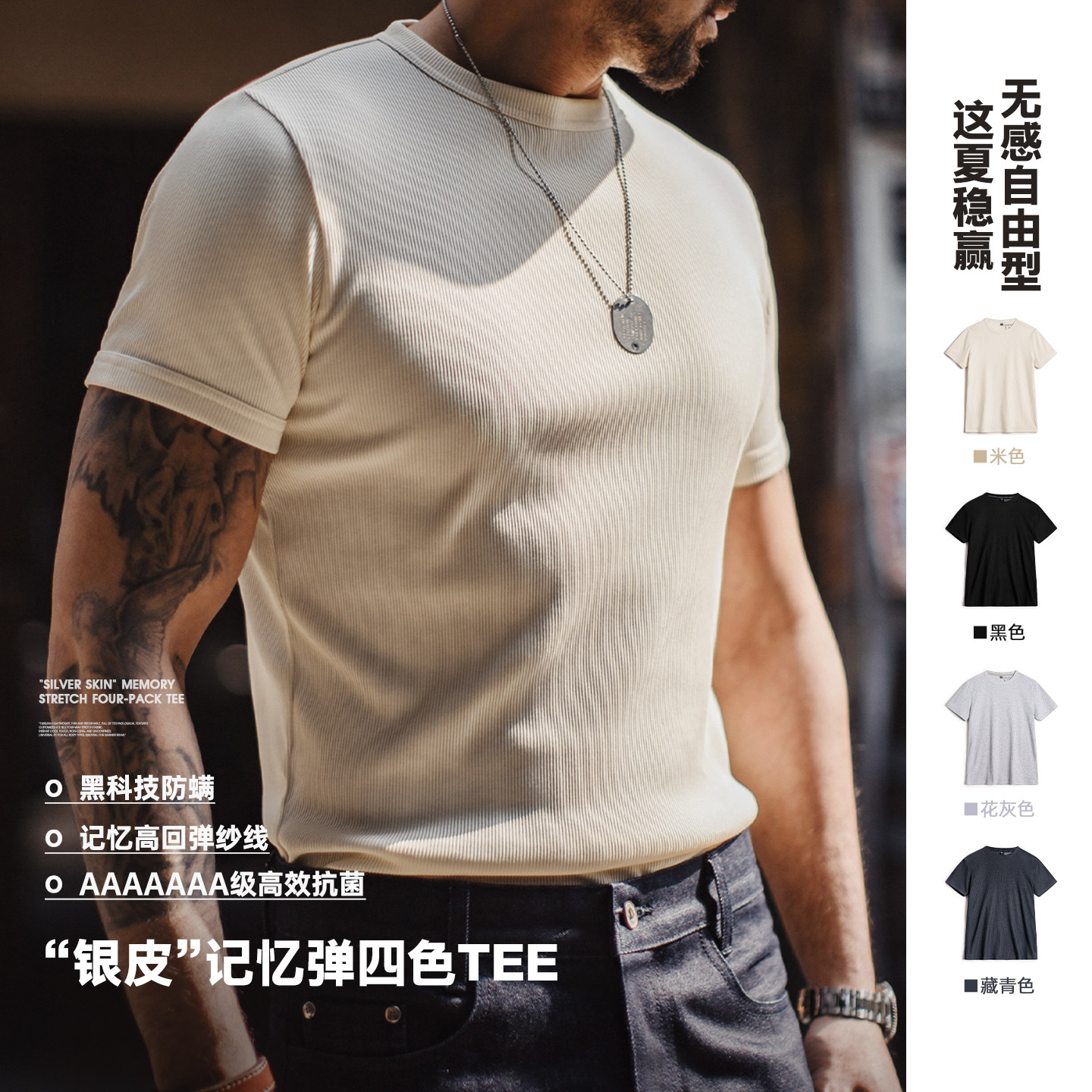 马登工装美式正肩收腰袖口短袖上衣体能修身训练服健身T恤衫男夏