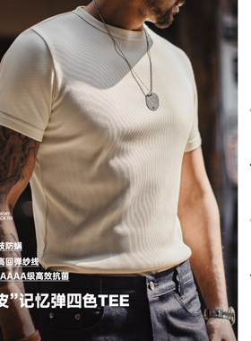 【马登银皮】马登工装抗菌T恤