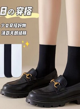 白色短袜天鹅绒袜子中筒袜女童儿童学生夏季薄款jk黑半截小腿袜