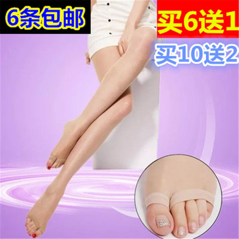 鱼嘴丝袜女连裤袜露趾夏季超薄款防勾丝隐形漏脚趾头肉色长丝袜子