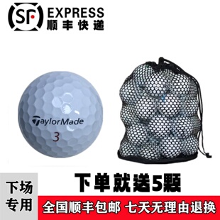 顺丰包邮Taylormade高尔夫球二手球二三四层球优质下场比赛练习球