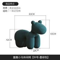 Средний стул Зеленый