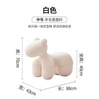 Средний стул белый