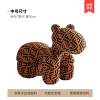 Коричневый средний фантастик