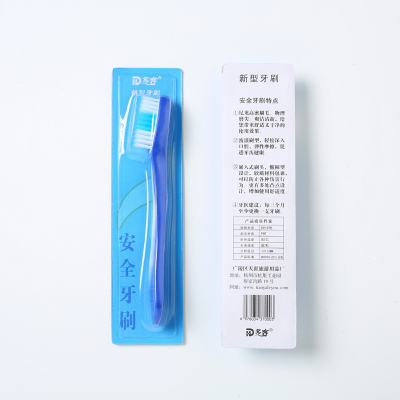 多客安全监狱专用安全牙刷