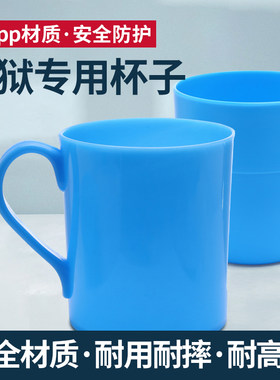 监所卫生科用漱口杯刷牙杯精神科院牙缸水杯软质软柄软毛牙刷