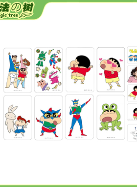 麻吉卡露蜡笔小新透卡变色图案光栅透卡牌3d二次元周边卡牌收藏