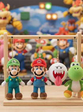 三英超级马里奥兄弟毛绒公仔挂件玩偶娃娃玩具挂件情人节礼物装饰