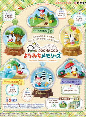 5月预售rement三丽鸥帕恰狗生态瓶水晶球微缩场景摆件潮玩盲盒